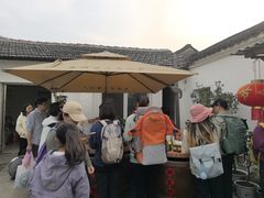 -苏州市吴中区光福窑上花果蜜饯厂