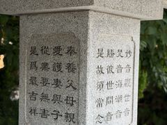 -博山正觉寺