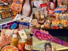 -百老汇美食街