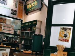 -阿金大白·上海菜馆(新天地店)