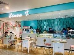 -西檬树SIMON·T轻奢蛋糕(大东方Max店)