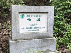 -龙泉峪长城