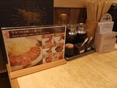 -炸牛排 京都胜牛(京都站前店)