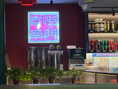 -京悦南门涮羊肉·羊蝎子火锅(田林路店)