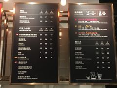 菜单-COSTA COFFEE(成都来福士店)