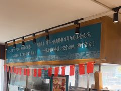 -沈家花园如皋菜(海阳路店)