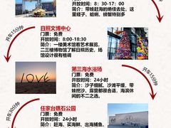 -日照海滨国家森林公园