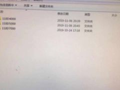 -电脑手机维修硬盘数据恢复中心(浦东店)