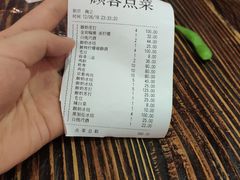 账单-平成屋·午肴夜酒(四川北路店)