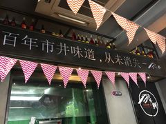 -猛料鸭仔饭(赤坎店)