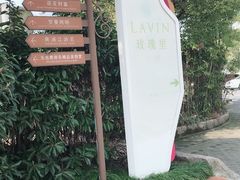 -秦皇岛路游船码头