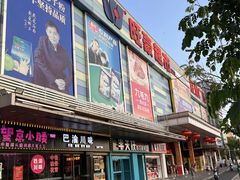 -旺豪超市(胜利购物广场店)