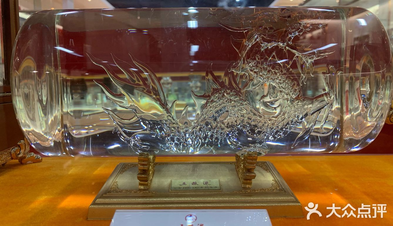 2019.7.19宜宾五粮液酒文化博览馆