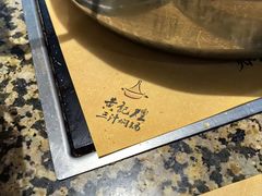 -黄记煌三汁焖锅(1818广场店)