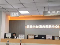 -大连市皮肤病医院