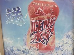 -唐猫庭院·千年陕菜(赛格国际购物中心店)