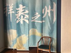 -淮安市博物馆