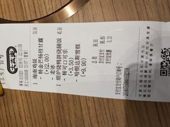 账单-大家乐(深圳中信店)