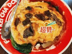 招牌滑蛋牛肉饭-伙记茶档(龙海风情小镇店)