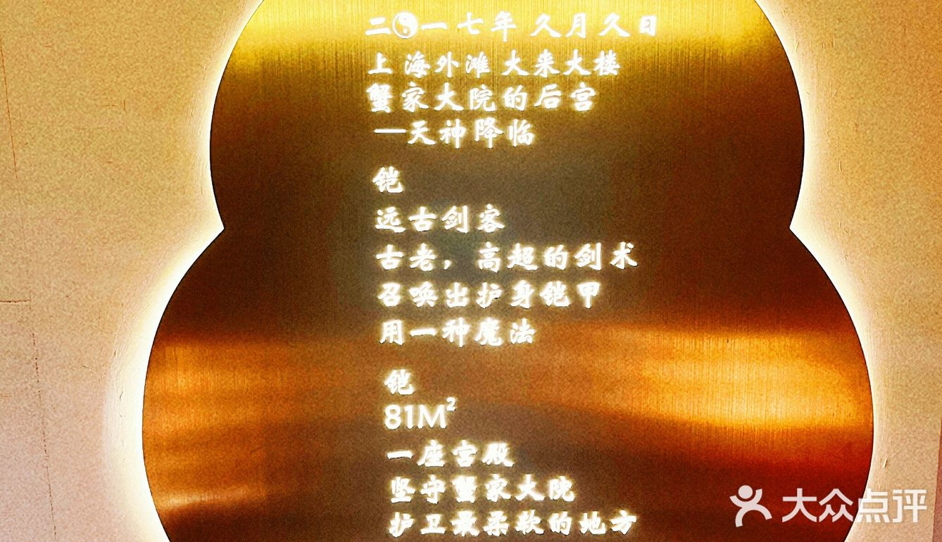 外滩的风景  必须包括这一碗蟹黄金