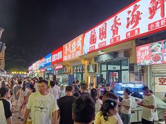 -大学城夜市