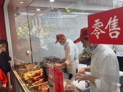 特色酱板鸭-章云板鸭(总店)