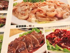 菜单-凤兴鸡煲(宝安海雅店)