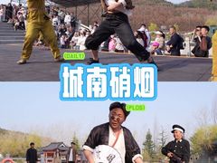 -威海华夏城景区