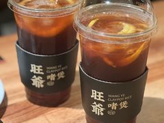 -旺爷砂锅·茶作(国贸店)