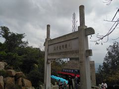 -紫金山天文台