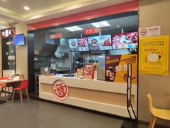 -永和大王(杨高中路店)