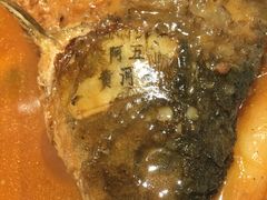 -阿五黄河大鲤鱼(英协路店)