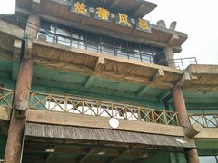 -热带风暴水上乐园