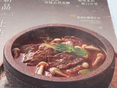 -大树餐厅(万达创始店)