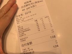 -司乎(MOMOPARK店)