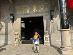 -天津戏剧博物馆