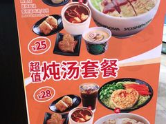 -吉野家(深圳水贝分店)