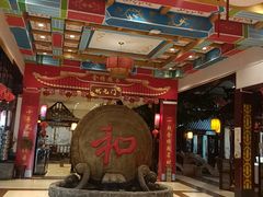 -和源祥·日照菜扛把子(万平口一店)