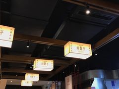 -津市刘聋子粉馆岳阳总店