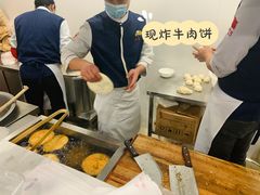 -方中山胡辣汤(成都首店)