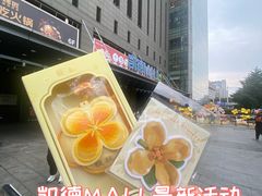-凯德MALL(西直门店)