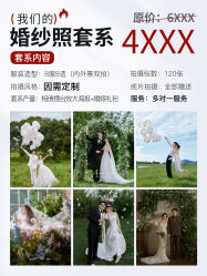 -安娜公馆婚纱摄影(锦州店)