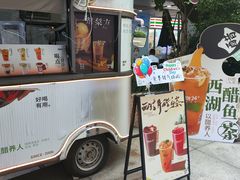 -炖物24章·顺时轻养茶(杭州大厦店)