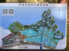 -捞渔河湿地公园