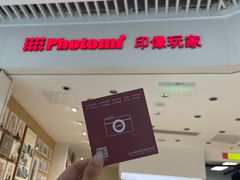 -方快-照相馆(晶耀前滩店)