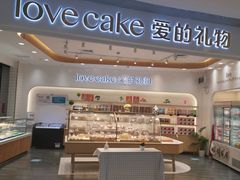 -和瑞广场