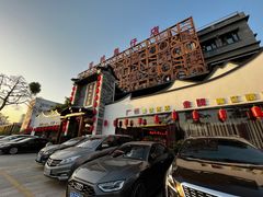 门面-抱德·潮汕味(琶洲店原惠城鱼仔)