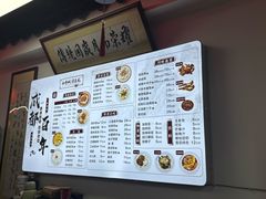 -西月城谭豆花(春熙路店)