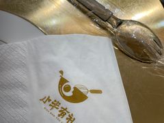 -小半有礼(天河南店)