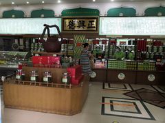 -正兴德(牛街店)